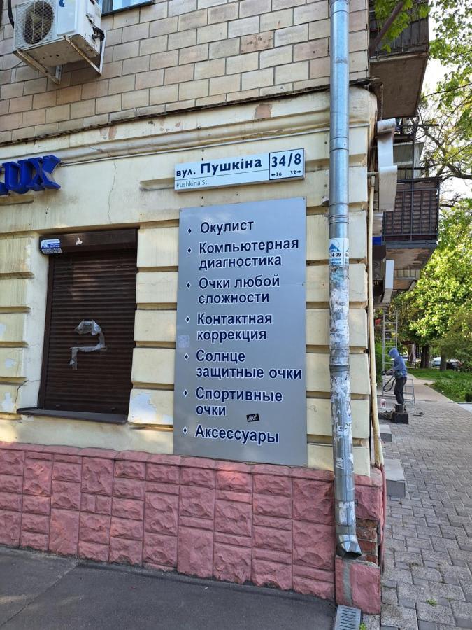 Найбільше Ліжко У Полтаві Мережа Alex Apartments Цілодобово Безконтактне Заселення Poltava Extérieur photo